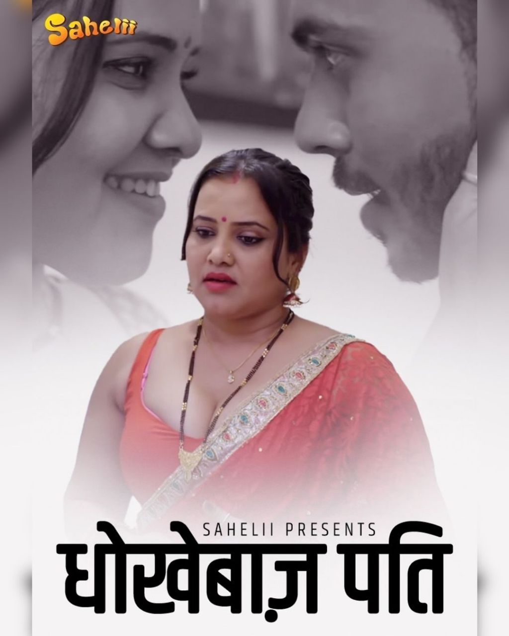 Dhokebaaz Pati (2024) Hindi Season 01 Episodes 01 TO 02  Sahelii WEB Series