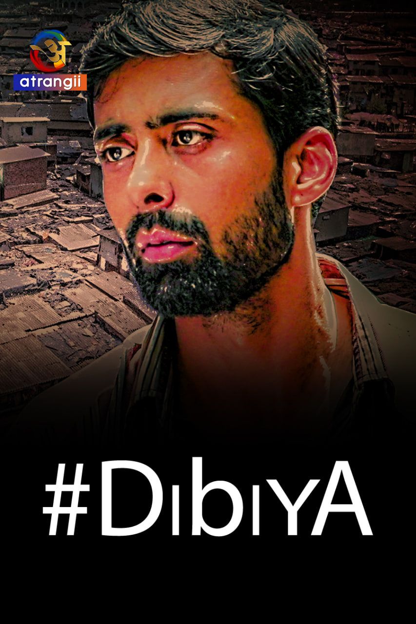 Dibiya 2023 Hindi Atrangii Short Film