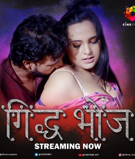 Gidhdh Bhoj 2023 S01 (Episode 1) Hindi Cineprime Series