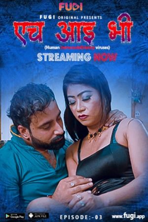 HIV Part 03 (2023) Hindi Fugi Short Film