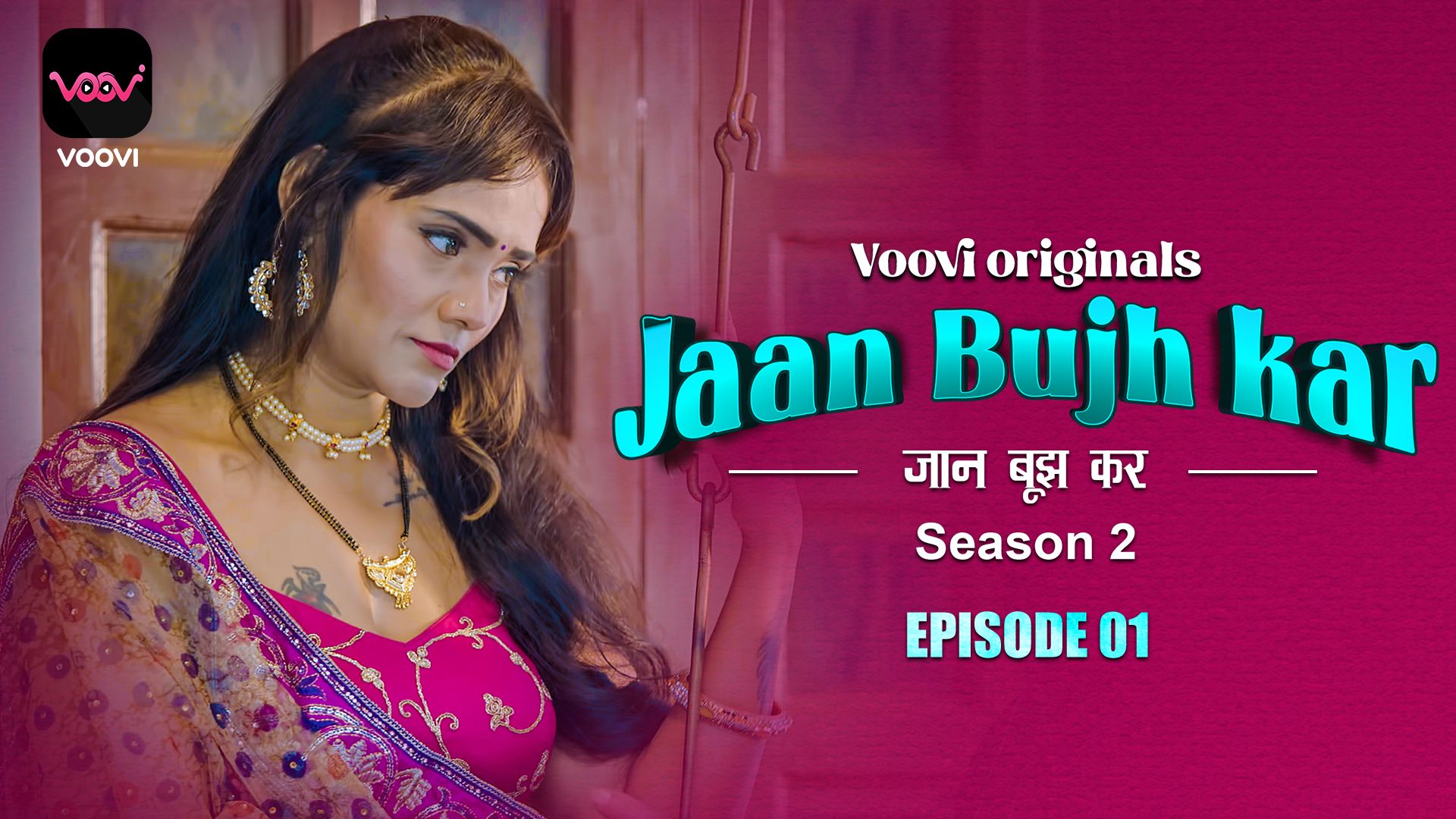 Jaan Bujh Kar (2023) Season 2 Episode 1 Hindi Voovi Web Series