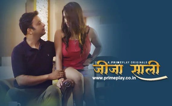 JIJA SAALI 2023 Hindi PrimePlay Short Film