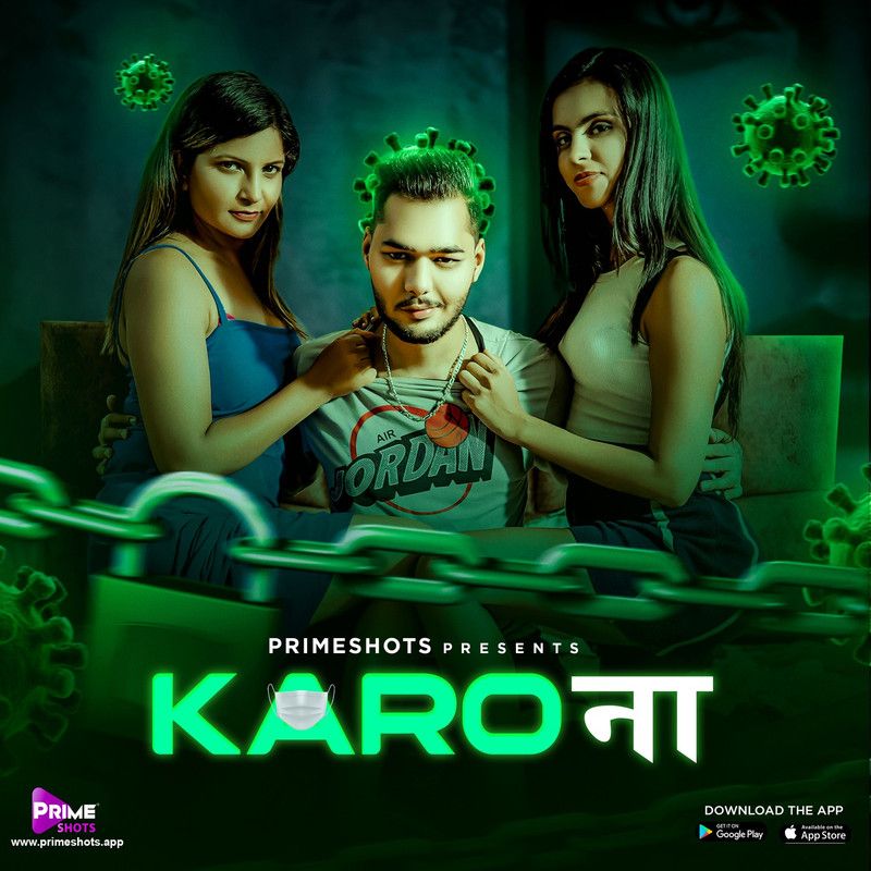 Karo Naa 2023 Hindi Season 01 Episodes 01 PrimeShots WEB Series