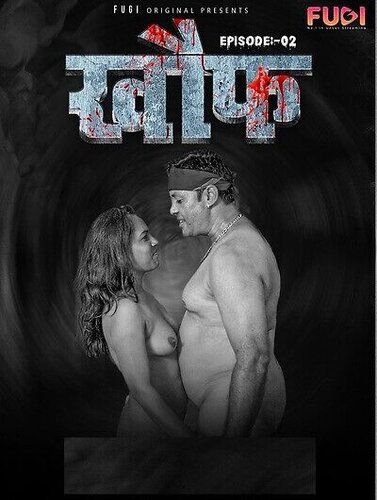 Khauf (2023) Hindi Season 01 Episodes 02 Fugi Web Series