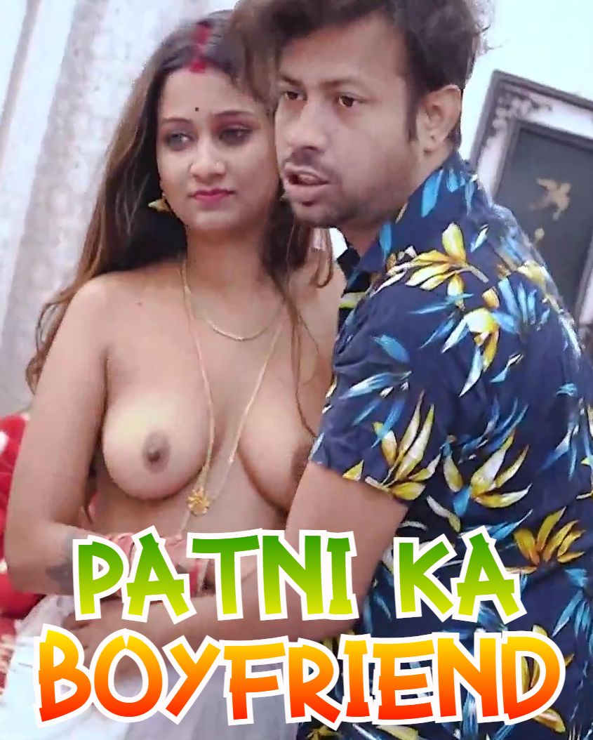 Patni Ka Boyfriend (2023) Hindi SexFantasy Short Film