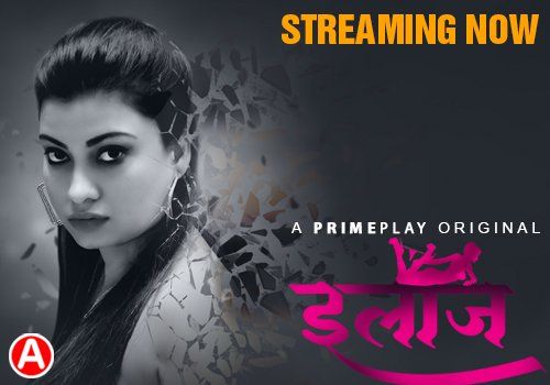 Payar My Foot (2024) Hindi Season 01 Episodes 01 To 02 TadkaPrime WEB Series