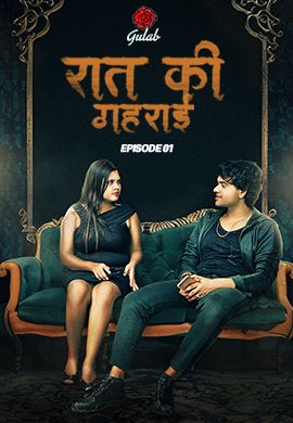 Raat Ki Gahrai (2024) Hindi Season 01 Episodes 01 Gulab WEB Series