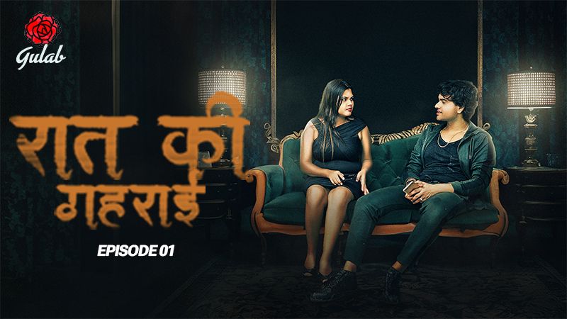 Raat Ki Gahrai (2024) Hindi Season 01 Episodes 01 Gulab WEB Series