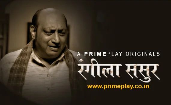 Rangeela Sasur 2023 Hindi PrimePlay Short Film