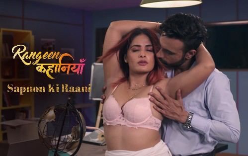 Rangeen Kahaniyan (2023) Hindi Season 06 Episodes 01 To 02 AltBalaji WEB Series