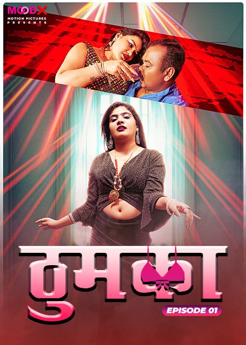 Thumka (2024) Hindi Season 01 Episodes 01 MoodX WEB Series