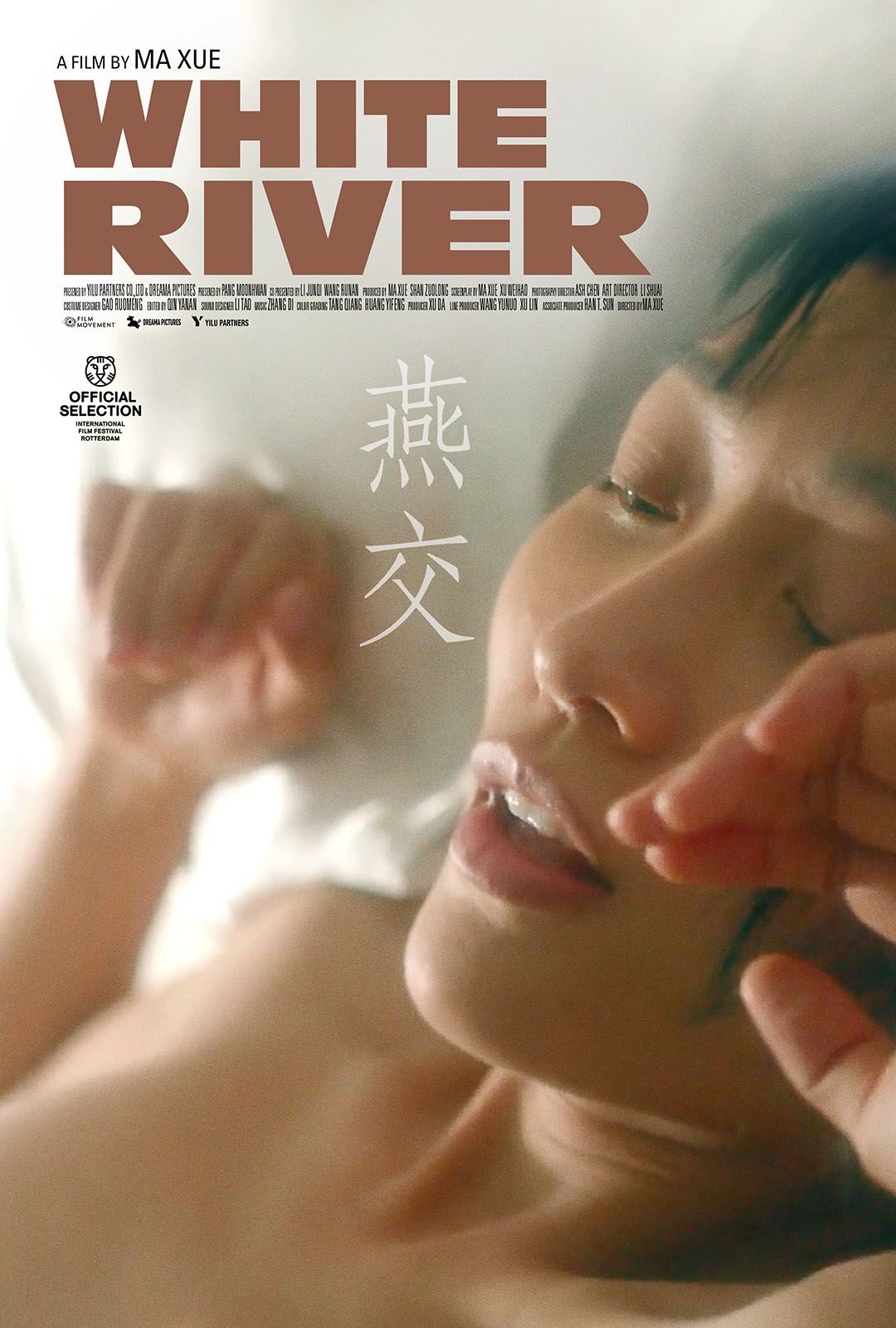 White River (2023) Chinese  Adult Movies